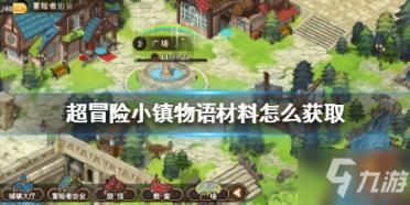 求生指南：第三人称